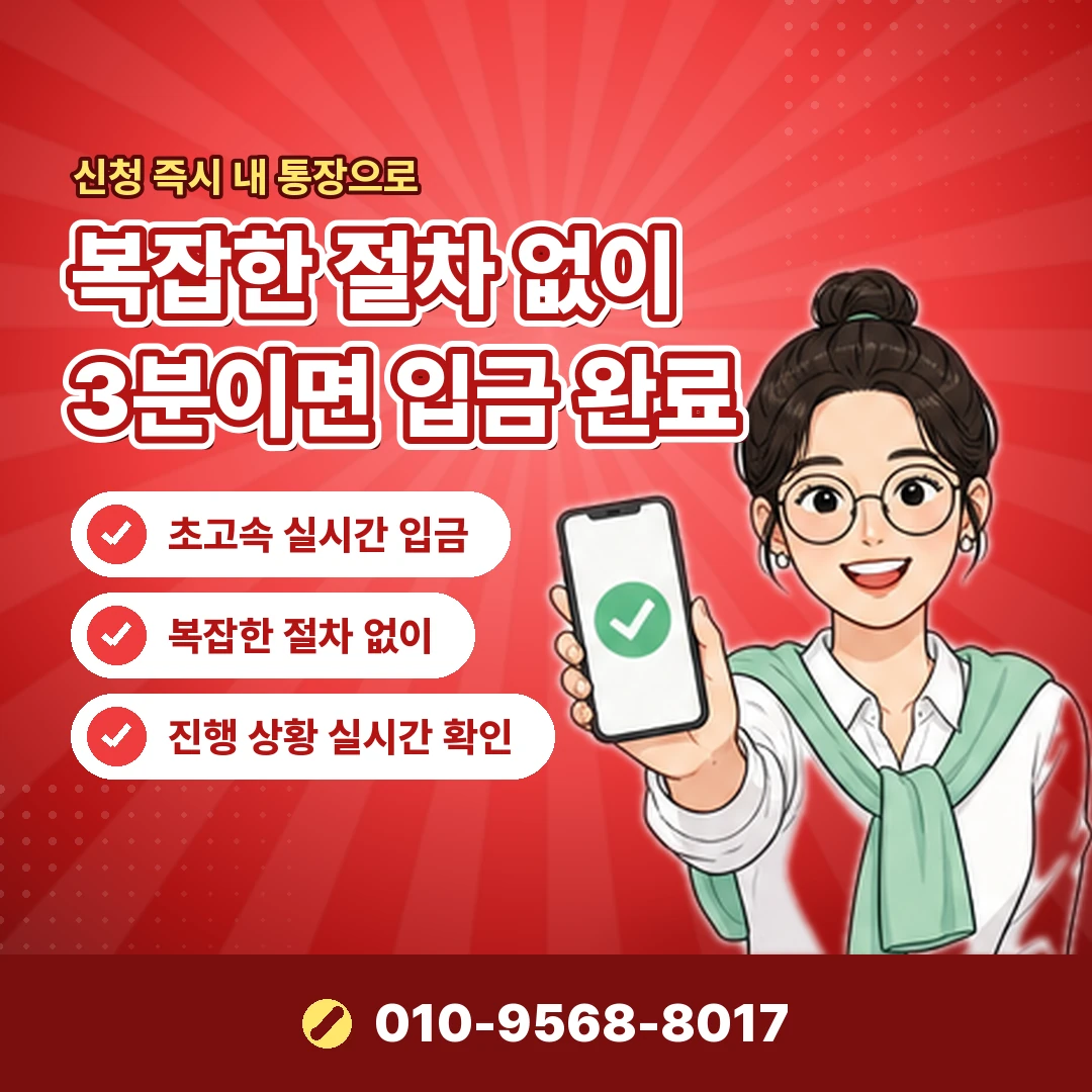 아이폰 소액결제 상담 오케이티켓