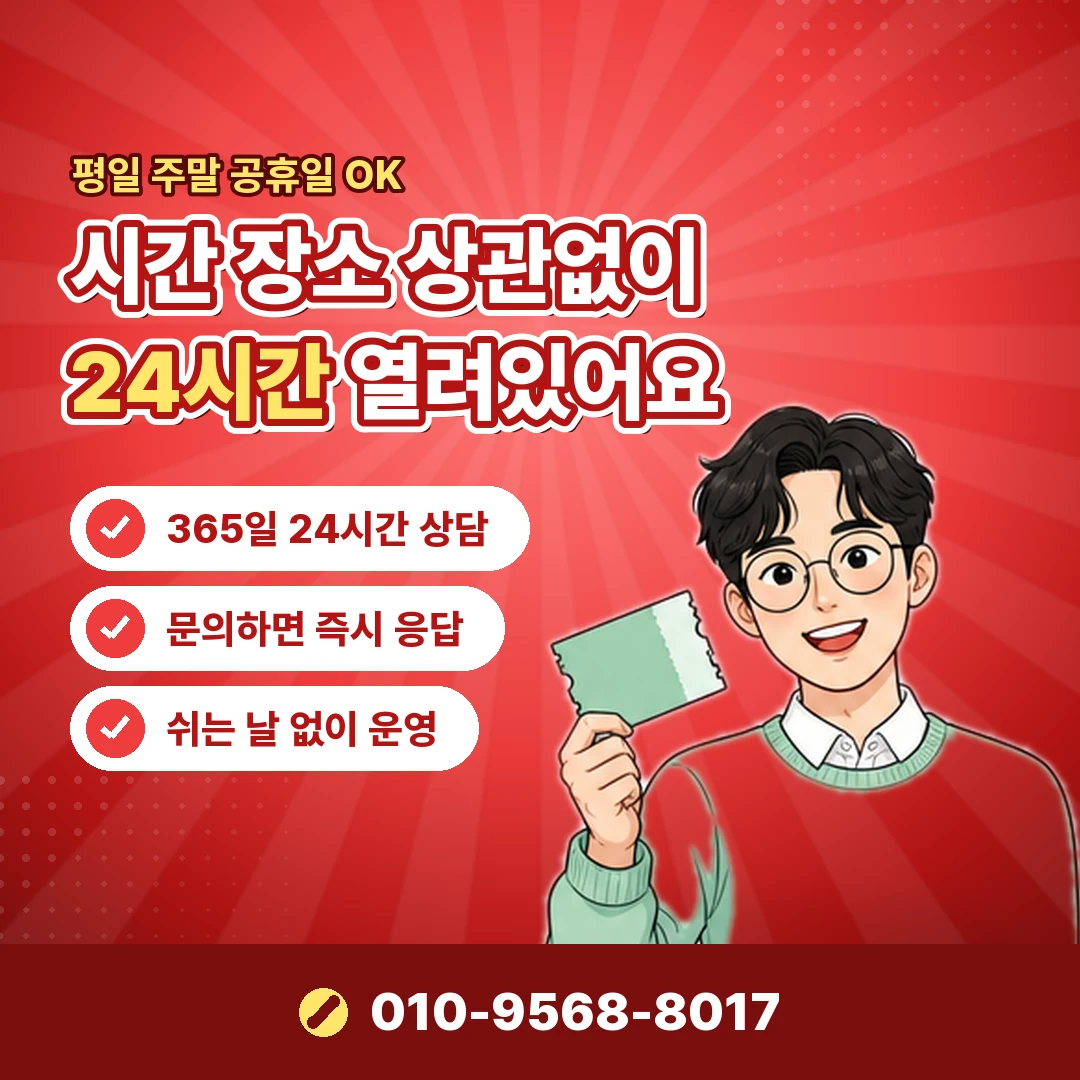 아이폰 앱내 구입 제한 오케이티켓
