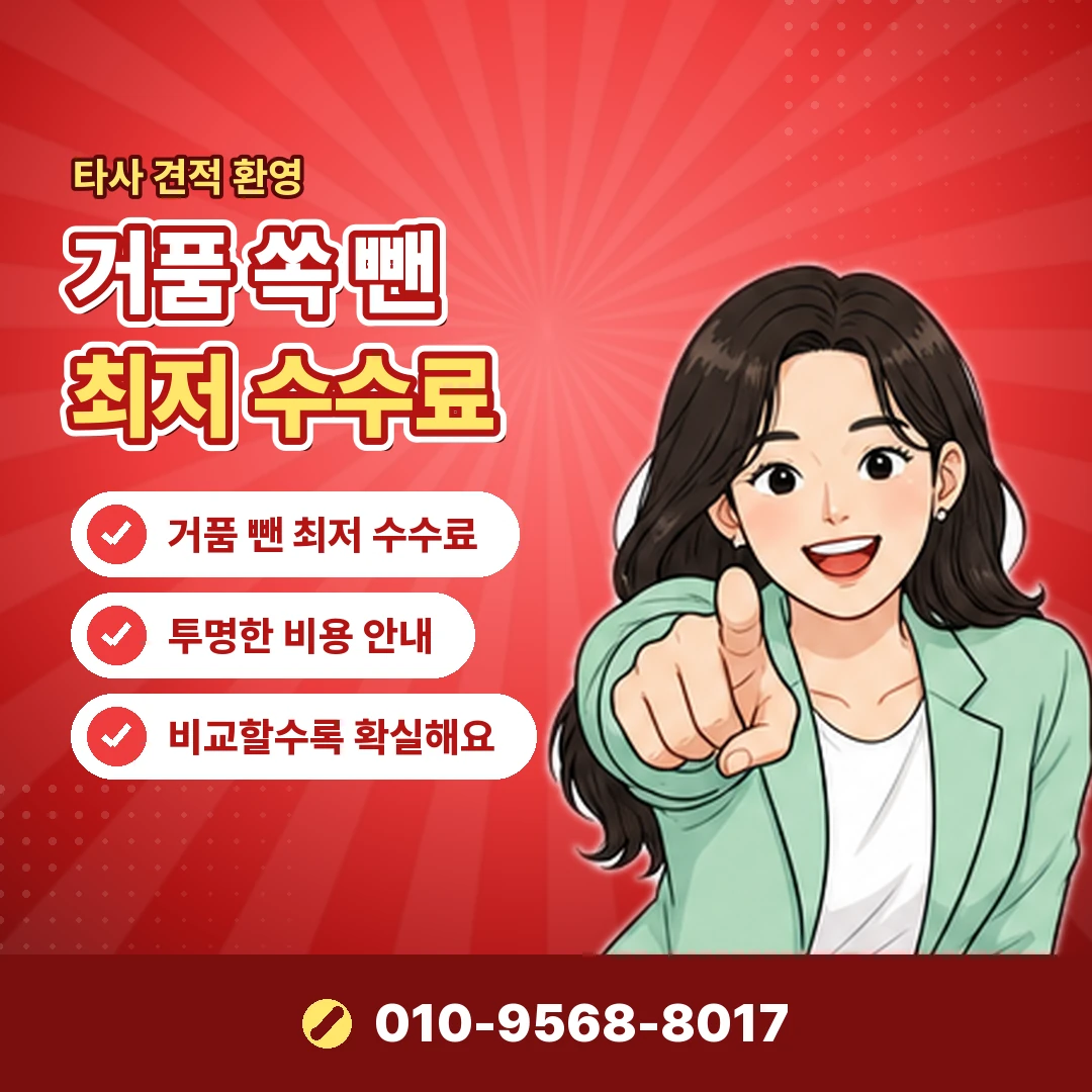 아이폰 소액결제 내역 오케이티켓