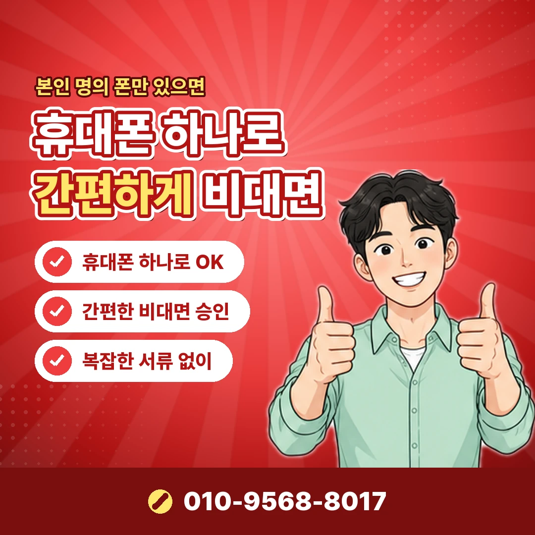 아이폰 결제 도용 오케이티켓