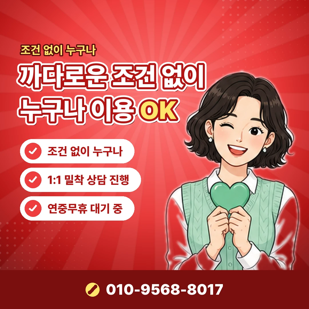 아이폰 통신사 결제 해지 오케이티켓