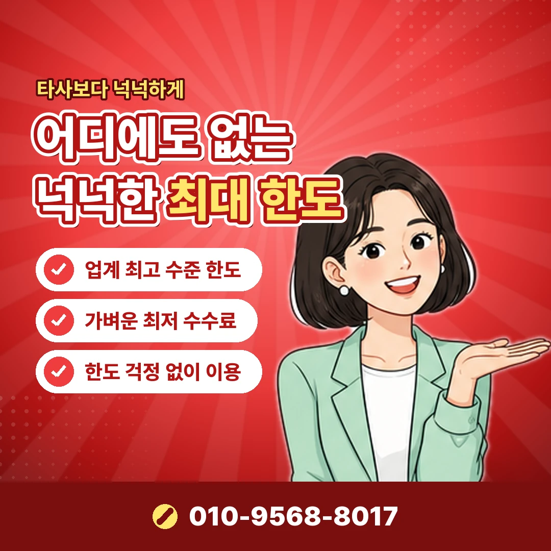 아이폰 소액결제 차단 오케이티켓