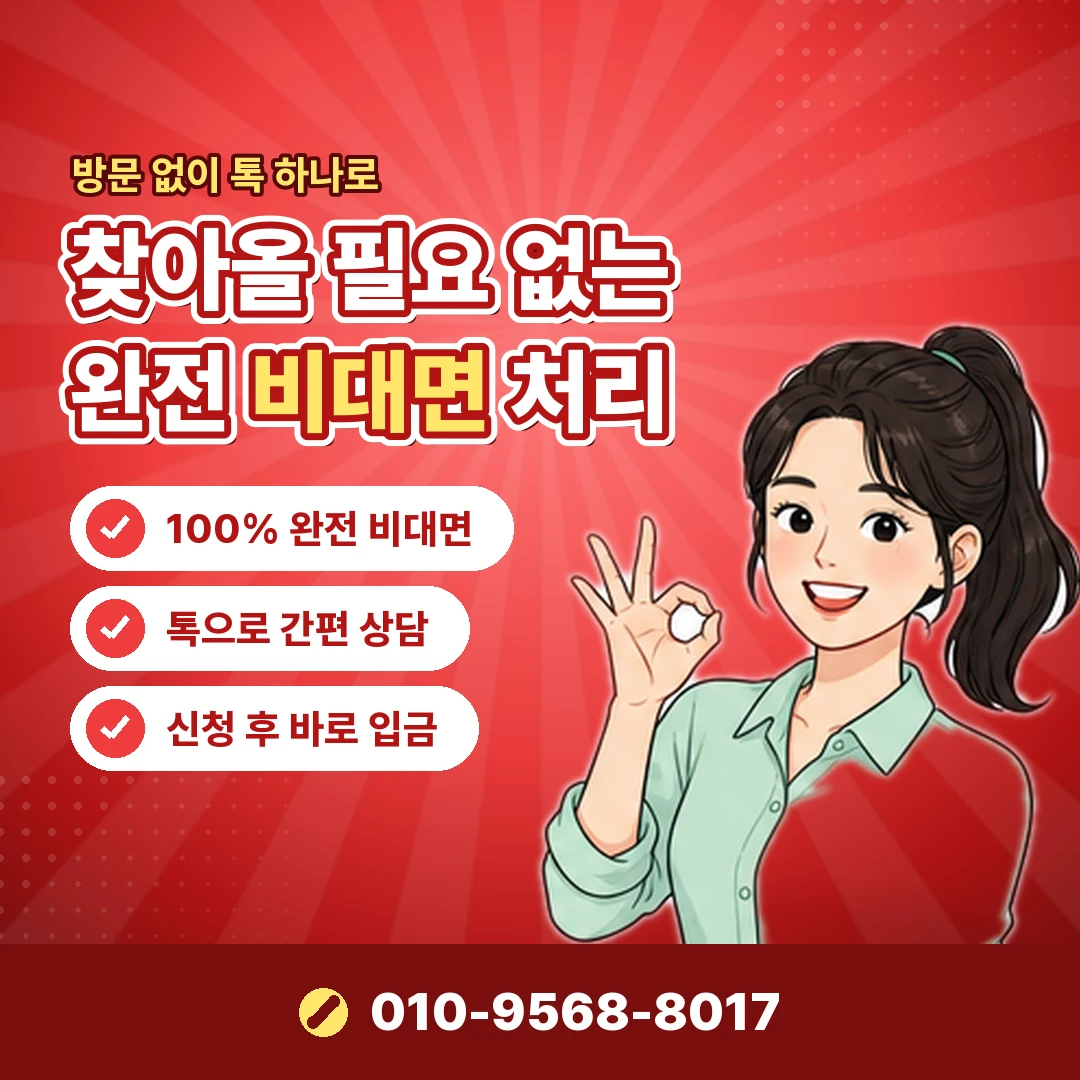 아이폰 스크린타임 결제 오케이티켓